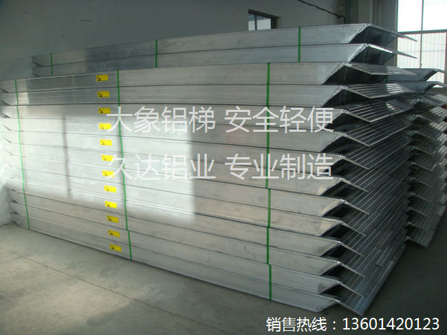 梁平铝合金跳板